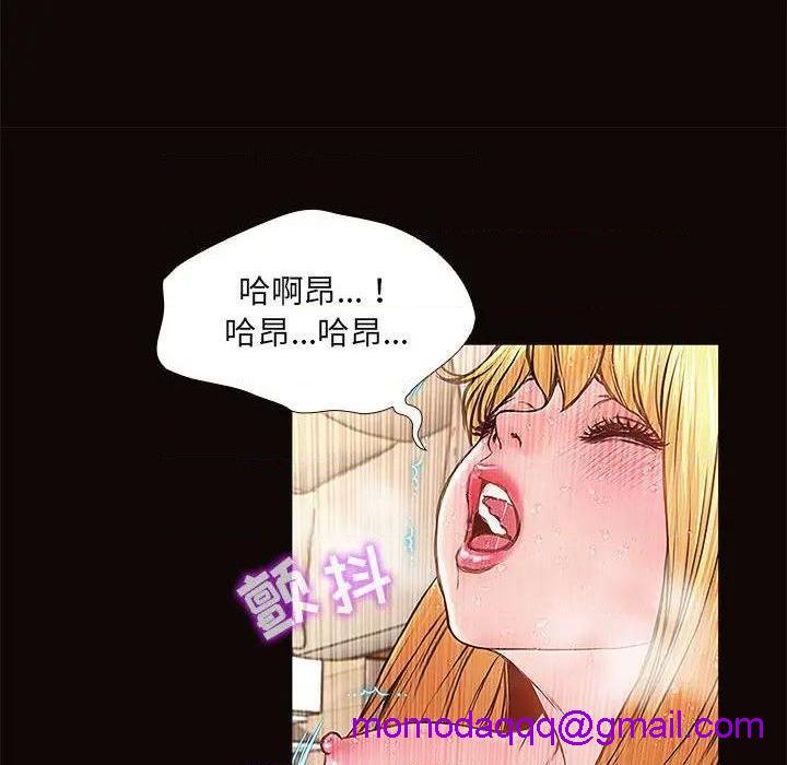 《网红出头天/网红吴妍智》漫画最新章节网红出头天/网红吴妍智-第2话 第 2 话 免费下拉式在线观看章节第【106】张图片