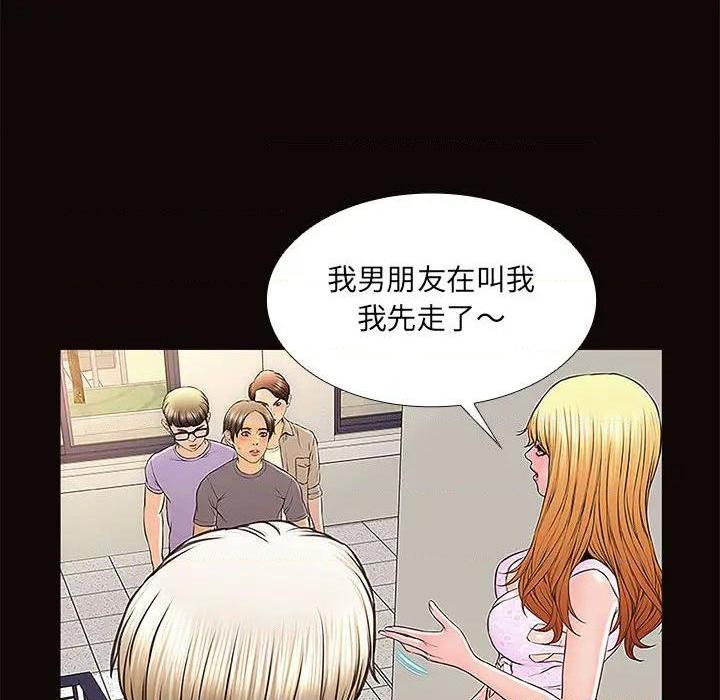 《网红出头天/网红吴妍智》漫画最新章节网红出头天/网红吴妍智-第2话 第 2 话 免费下拉式在线观看章节第【54】张图片