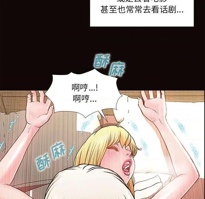 《网红出头天/网红吴妍智》漫画最新章节网红出头天/网红吴妍智-第2话 第 2 话 免费下拉式在线观看章节第【103】张图片