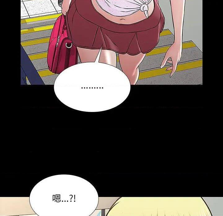 《网红出头天/网红吴妍智》漫画最新章节网红出头天/网红吴妍智-第2话 第 2 话 免费下拉式在线观看章节第【57】张图片