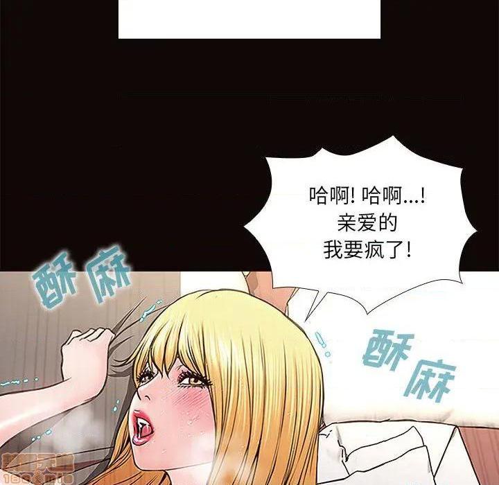 《网红出头天/网红吴妍智》漫画最新章节网红出头天/网红吴妍智-第2话 第 2 话 免费下拉式在线观看章节第【110】张图片