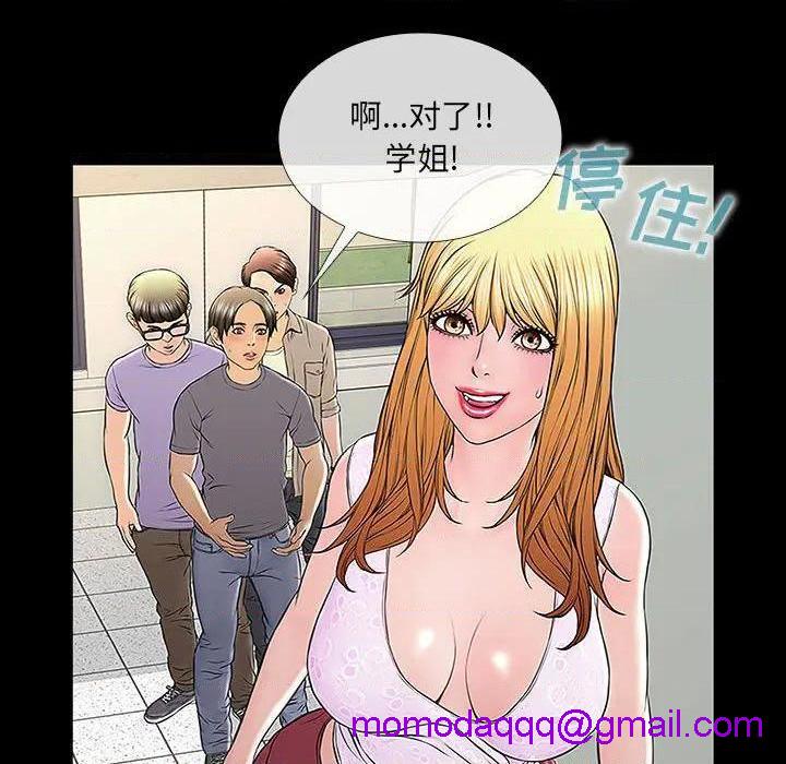 《网红出头天/网红吴妍智》漫画最新章节网红出头天/网红吴妍智-第2话 第 2 话 免费下拉式在线观看章节第【56】张图片