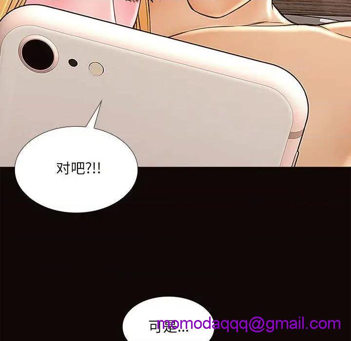 《网红出头天/网红吴妍智》漫画最新章节网红出头天/网红吴妍智-第2话 第 2 话 免费下拉式在线观看章节第【146】张图片