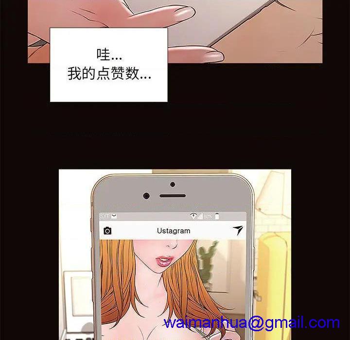 《网红出头天/网红吴妍智》漫画最新章节网红出头天/网红吴妍智-第2话 第 2 话 免费下拉式在线观看章节第【141】张图片