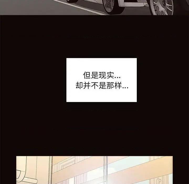 《网红出头天/网红吴妍智》漫画最新章节网红出头天/网红吴妍智-第3话 第 3 话 免费下拉式在线观看章节第【132】张图片