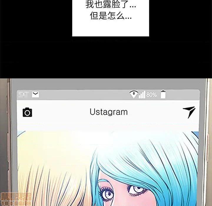 《网红出头天/网红吴妍智》漫画最新章节网红出头天/网红吴妍智-第4话 第 4 话 免费下拉式在线观看章节第【70】张图片