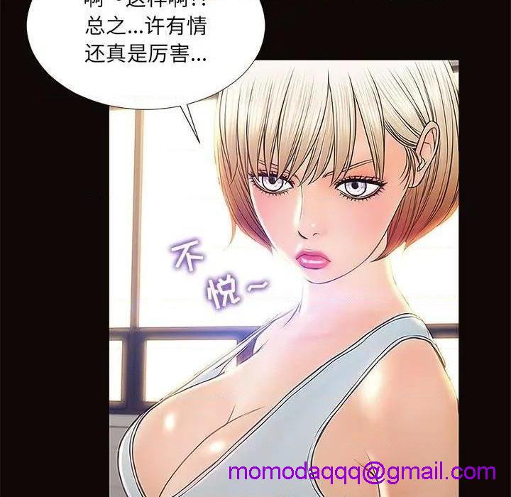 《网红出头天/网红吴妍智》漫画最新章节网红出头天/网红吴妍智-第4话 第 4 话 免费下拉式在线观看章节第【76】张图片