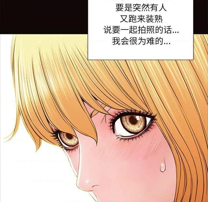 《网红出头天/网红吴妍智》漫画最新章节网红出头天/网红吴妍智-第5话 第 5 话 免费下拉式在线观看章节第【112】张图片