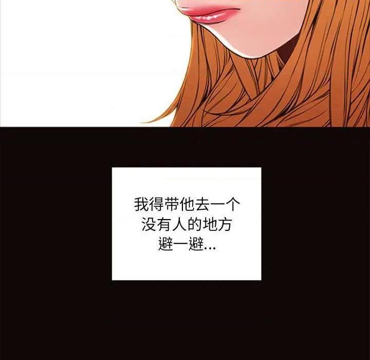 《网红出头天/网红吴妍智》漫画最新章节网红出头天/网红吴妍智-第5话 第 5 话 免费下拉式在线观看章节第【113】张图片