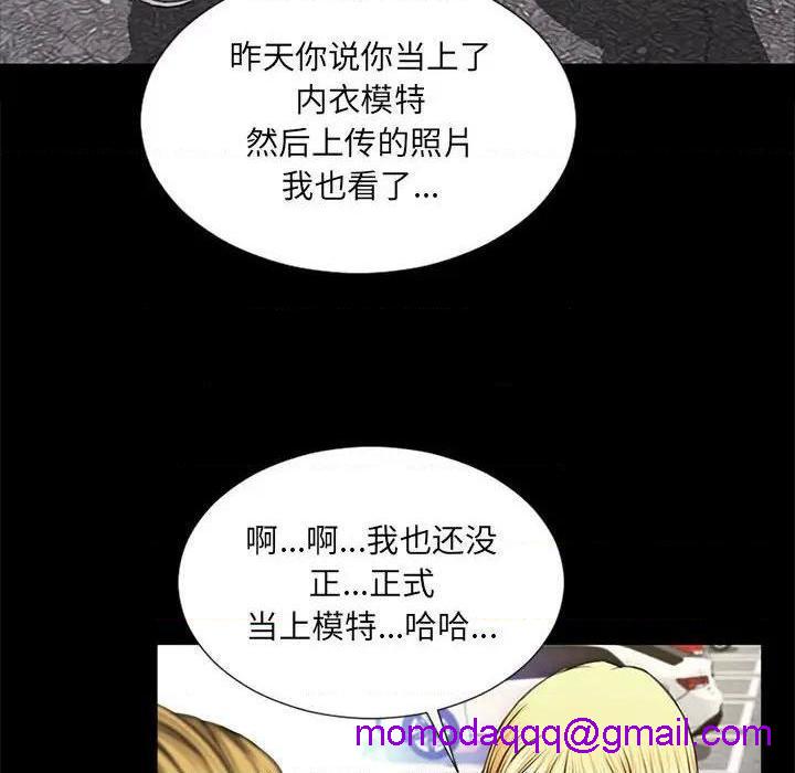 《网红出头天/网红吴妍智》漫画最新章节网红出头天/网红吴妍智-第5话 第 5 话 免费下拉式在线观看章节第【56】张图片