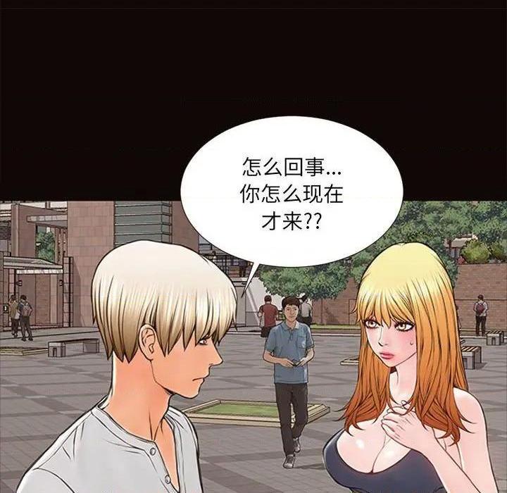 《网红出头天/网红吴妍智》漫画最新章节网红出头天/网红吴妍智-第5话 第 5 话 免费下拉式在线观看章节第【108】张图片