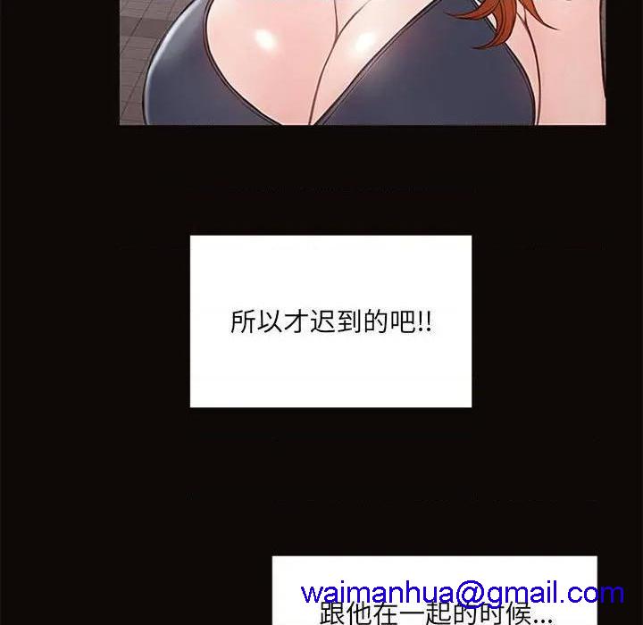 《网红出头天/网红吴妍智》漫画最新章节网红出头天/网红吴妍智-第5话 第 5 话 免费下拉式在线观看章节第【111】张图片