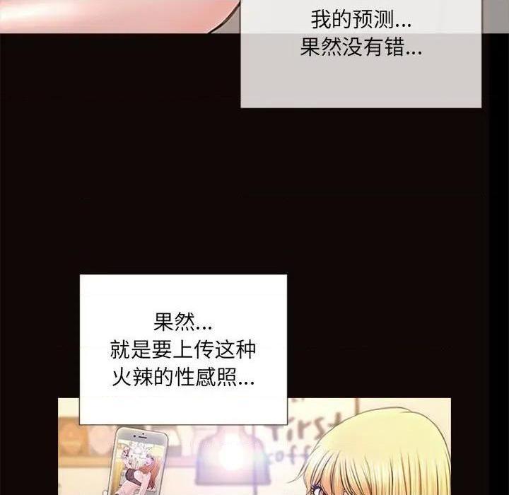 《网红出头天/网红吴妍智》漫画最新章节网红出头天/网红吴妍智-第5话 第 5 话 免费下拉式在线观看章节第【22】张图片