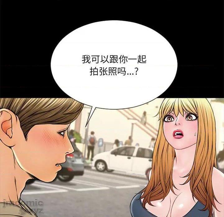 《网红出头天/网红吴妍智》漫画最新章节网红出头天/网红吴妍智-第5话 第 5 话 免费下拉式在线观看章节第【60】张图片