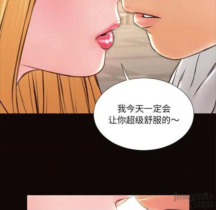 《网红出头天/网红吴妍智》漫画最新章节网红出头天/网红吴妍智-第5话 第 5 话 免费下拉式在线观看章节第【130】张图片