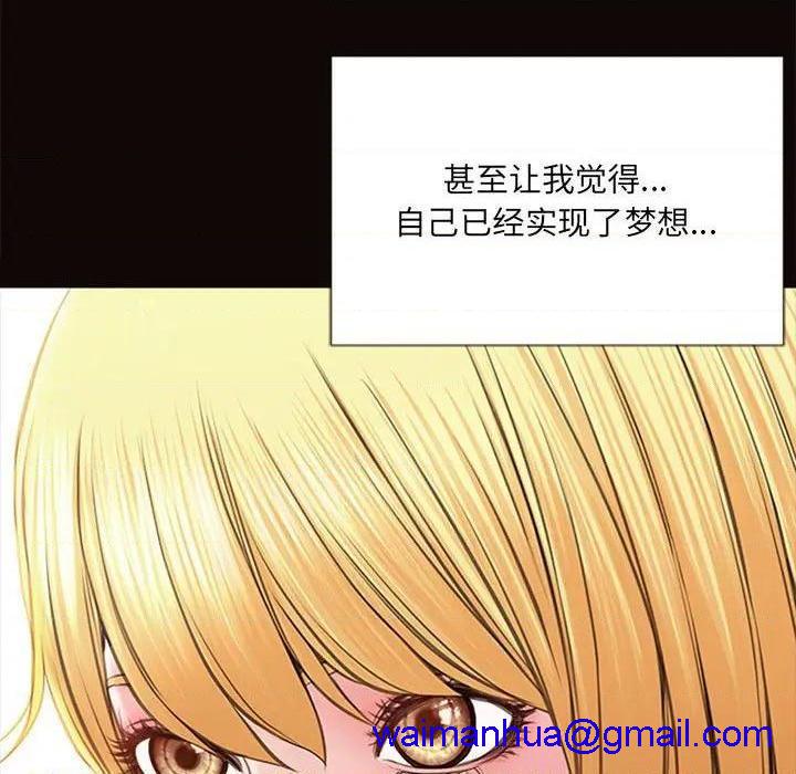 《网红出头天/网红吴妍智》漫画最新章节网红出头天/网红吴妍智-第5话 第 5 话 免费下拉式在线观看章节第【101】张图片