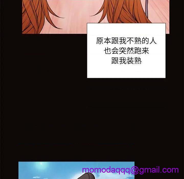 《网红出头天/网红吴妍智》漫画最新章节网红出头天/网红吴妍智-第5话 第 5 话 免费下拉式在线观看章节第【96】张图片