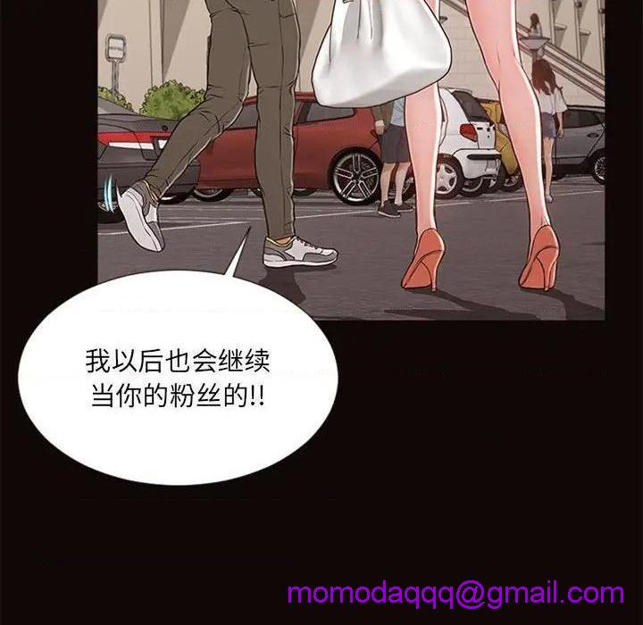 《网红出头天/网红吴妍智》漫画最新章节网红出头天/网红吴妍智-第5话 第 5 话 免费下拉式在线观看章节第【76】张图片