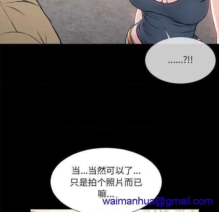 《网红出头天/网红吴妍智》漫画最新章节网红出头天/网红吴妍智-第5话 第 5 话 免费下拉式在线观看章节第【61】张图片