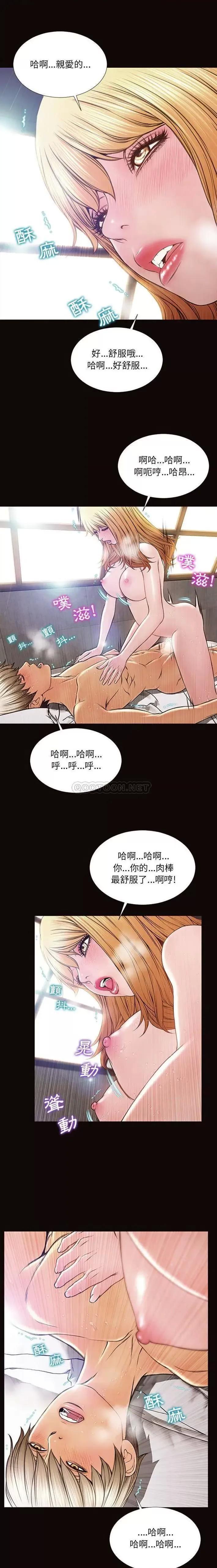 《网红出头天/网红吴妍智》漫画最新章节网红出头天/网红吴妍智-第6话 第 6 话 免费下拉式在线观看章节第【3】张图片