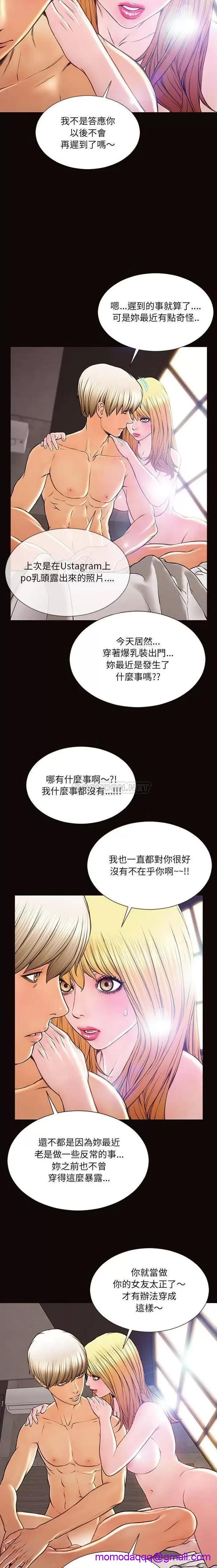 《网红出头天/网红吴妍智》漫画最新章节网红出头天/网红吴妍智-第6话 第 6 话 免费下拉式在线观看章节第【6】张图片