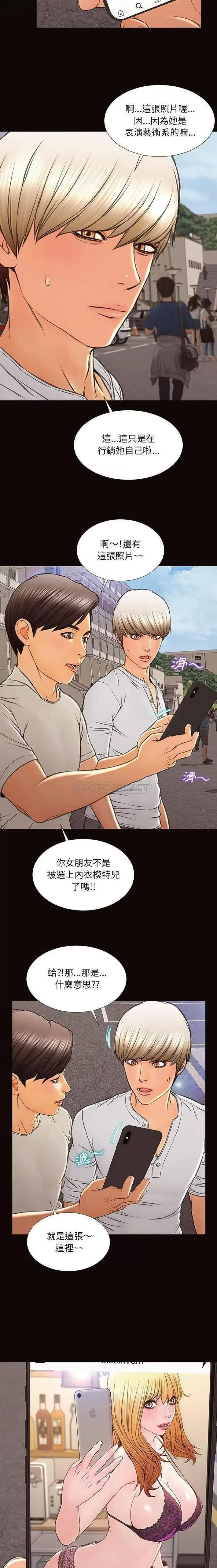 《网红出头天/网红吴妍智》漫画最新章节网红出头天/网红吴妍智-第6话 第 6 话 免费下拉式在线观看章节第【20】张图片