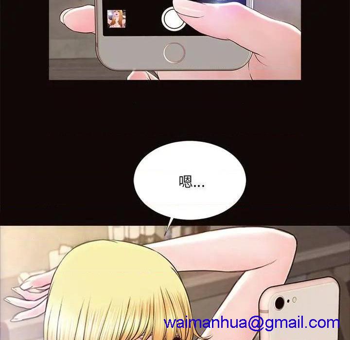 《网红出头天/网红吴妍智》漫画最新章节网红出头天/网红吴妍智-第7话 第 7 话 免费下拉式在线观看章节第【71】张图片