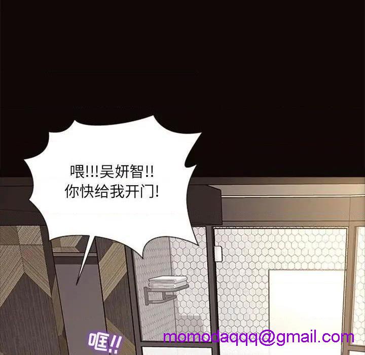 《网红出头天/网红吴妍智》漫画最新章节网红出头天/网红吴妍智-第7话 第 7 话 免费下拉式在线观看章节第【106】张图片