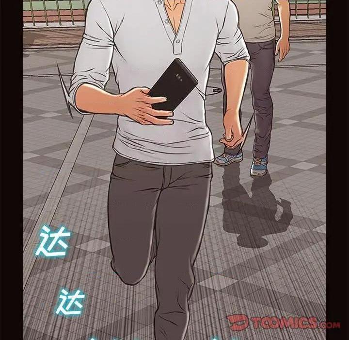 《网红出头天/网红吴妍智》漫画最新章节网红出头天/网红吴妍智-第7话 第 7 话 免费下拉式在线观看章节第【42】张图片