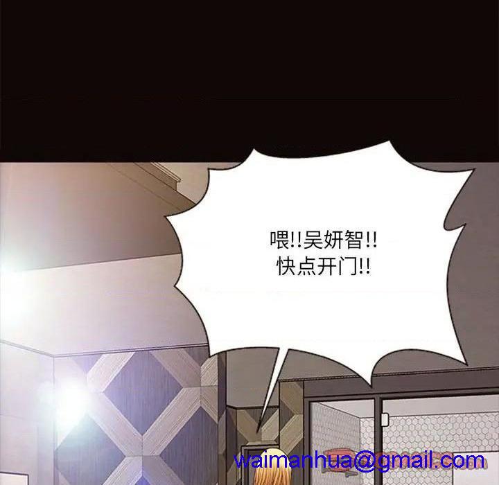 《网红出头天/网红吴妍智》漫画最新章节网红出头天/网红吴妍智-第7话 第 7 话 免费下拉式在线观看章节第【111】张图片