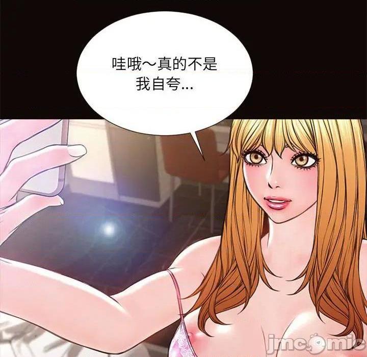 《网红出头天/网红吴妍智》漫画最新章节网红出头天/网红吴妍智-第7话 第 7 话 免费下拉式在线观看章节第【95】张图片