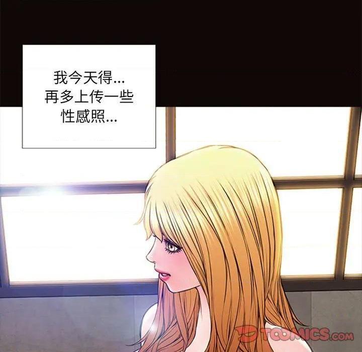 《网红出头天/网红吴妍智》漫画最新章节网红出头天/网红吴妍智-第7话 第 7 话 免费下拉式在线观看章节第【57】张图片