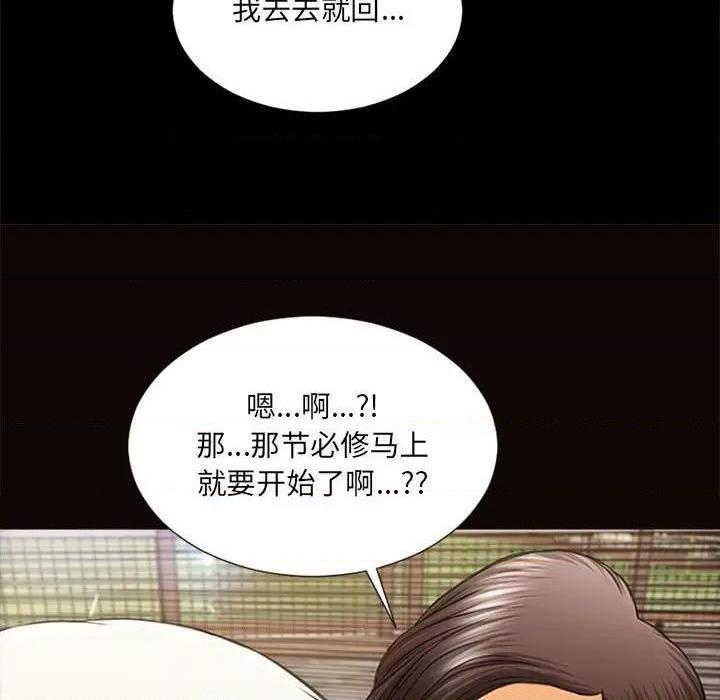 《网红出头天/网红吴妍智》漫画最新章节网红出头天/网红吴妍智-第7话 第 7 话 免费下拉式在线观看章节第【37】张图片