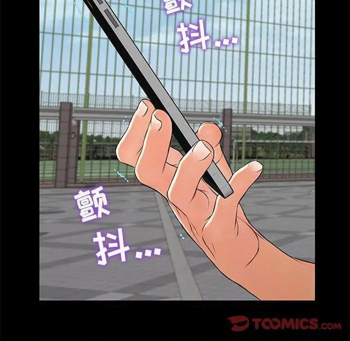 《网红出头天/网红吴妍智》漫画最新章节网红出头天/网红吴妍智-第7话 第 7 话 免费下拉式在线观看章节第【18】张图片