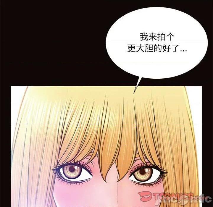 《网红出头天/网红吴妍智》漫画最新章节网红出头天/网红吴妍智-第7话 第 7 话 免费下拉式在线观看章节第【90】张图片