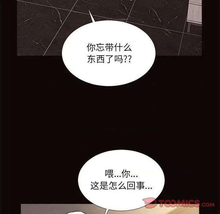 《网红出头天/网红吴妍智》漫画最新章节网红出头天/网红吴妍智-第7话 第 7 话 免费下拉式在线观看章节第【123】张图片