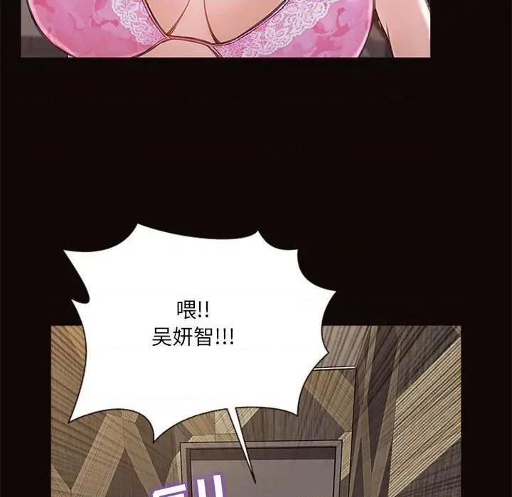 《网红出头天/网红吴妍智》漫画最新章节网红出头天/网红吴妍智-第7话 第 7 话 免费下拉式在线观看章节第【104】张图片