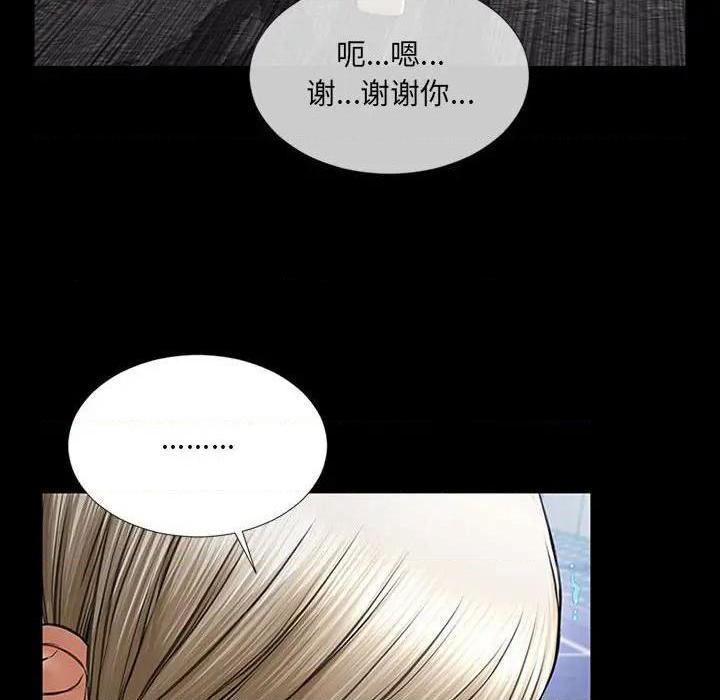 《网红出头天/网红吴妍智》漫画最新章节网红出头天/网红吴妍智-第7话 第 7 话 免费下拉式在线观看章节第【8】张图片