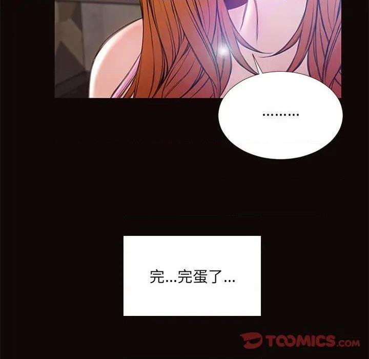 《网红出头天/网红吴妍智》漫画最新章节网红出头天/网红吴妍智-第7话 第 7 话 免费下拉式在线观看章节第【132】张图片