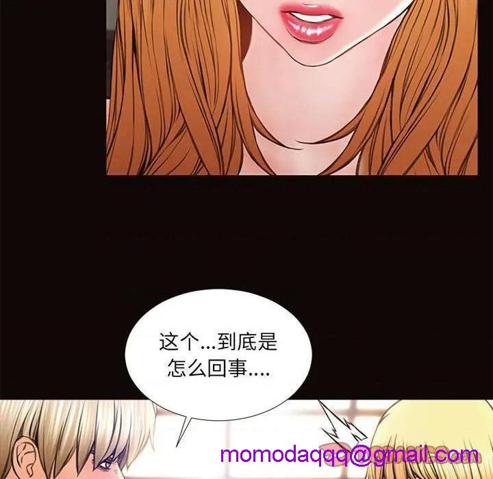 《网红出头天/网红吴妍智》漫画最新章节网红出头天/网红吴妍智-第7话 第 7 话 免费下拉式在线观看章节第【126】张图片