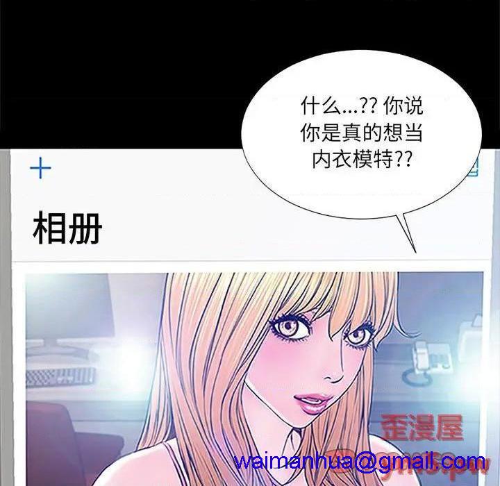 《网红出头天/网红吴妍智》漫画最新章节网红出头天/网红吴妍智-第8话 第 8 话 免费下拉式在线观看章节第【51】张图片