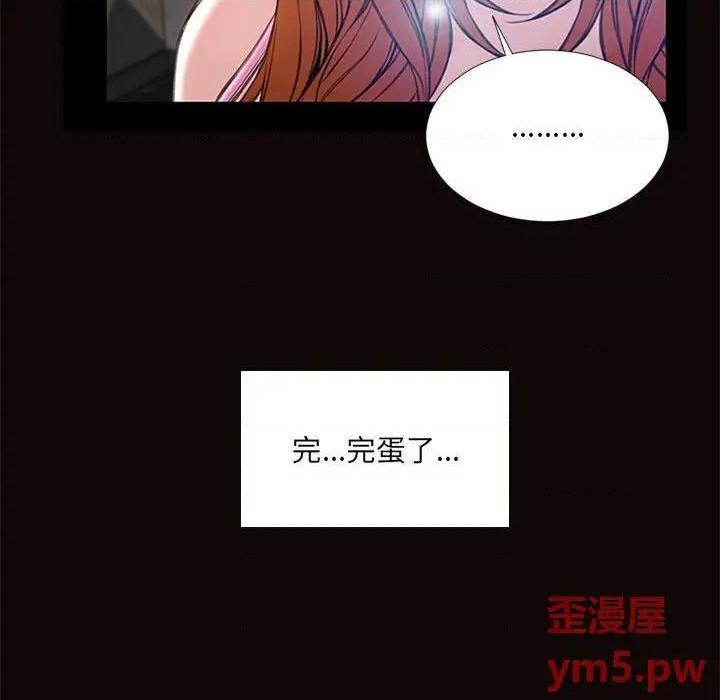 《网红出头天/网红吴妍智》漫画最新章节网红出头天/网红吴妍智-第8话 第 8 话 免费下拉式在线观看章节第【8】张图片