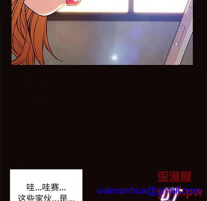 《网红出头天/网红吴妍智》漫画最新章节网红出头天/网红吴妍智-第8话 第 8 话 免费下拉式在线观看章节第【131】张图片