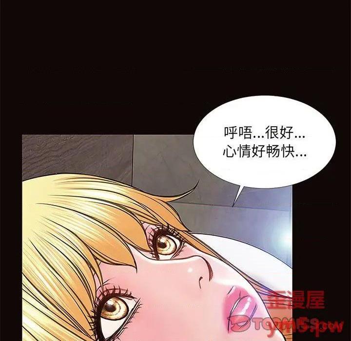 《网红出头天/网红吴妍智》漫画最新章节网红出头天/网红吴妍智-第8话 第 8 话 免费下拉式在线观看章节第【117】张图片