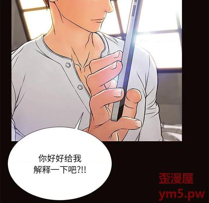 《网红出头天/网红吴妍智》漫画最新章节网红出头天/网红吴妍智-第8话 第 8 话 免费下拉式在线观看章节第【17】张图片