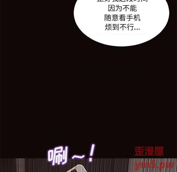 《网红出头天/网红吴妍智》漫画最新章节网红出头天/网红吴妍智-第8话 第 8 话 免费下拉式在线观看章节第【83】张图片