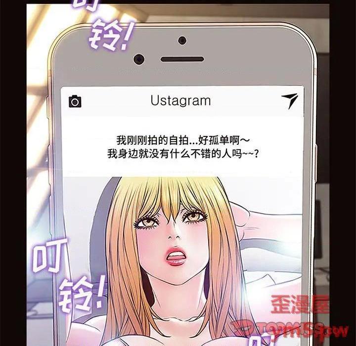 《网红出头天/网红吴妍智》漫画最新章节网红出头天/网红吴妍智-第8话 第 8 话 免费下拉式在线观看章节第【123】张图片