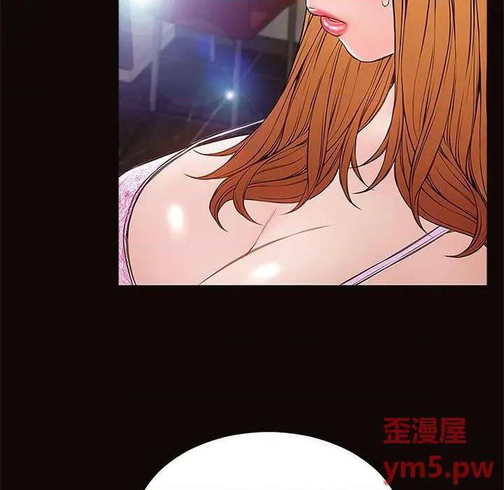 《网红出头天/网红吴妍智》漫画最新章节网红出头天/网红吴妍智-第8话 第 8 话 免费下拉式在线观看章节第【23】张图片