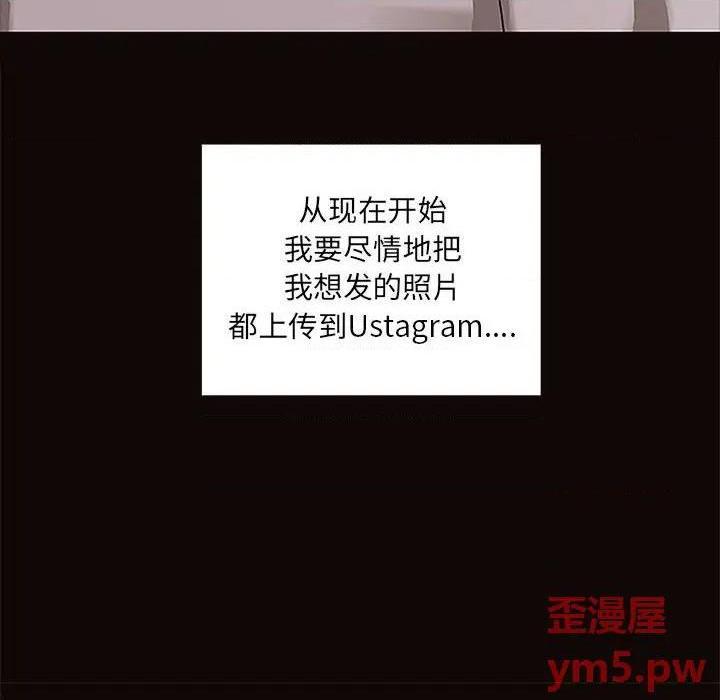 《网红出头天/网红吴妍智》漫画最新章节网红出头天/网红吴妍智-第8话 第 8 话 免费下拉式在线观看章节第【104】张图片