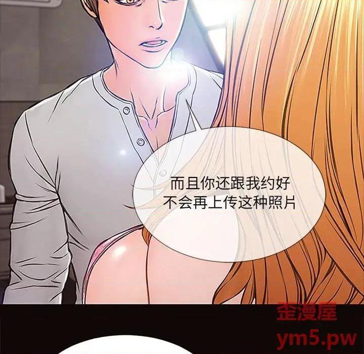 《网红出头天/网红吴妍智》漫画最新章节网红出头天/网红吴妍智-第8话 第 8 话 免费下拉式在线观看章节第【32】张图片